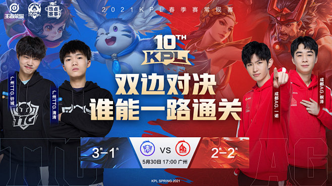 LoL官推宣传杭州亚运会：Faker、Knight、Karsa、Levi等高手齐聚