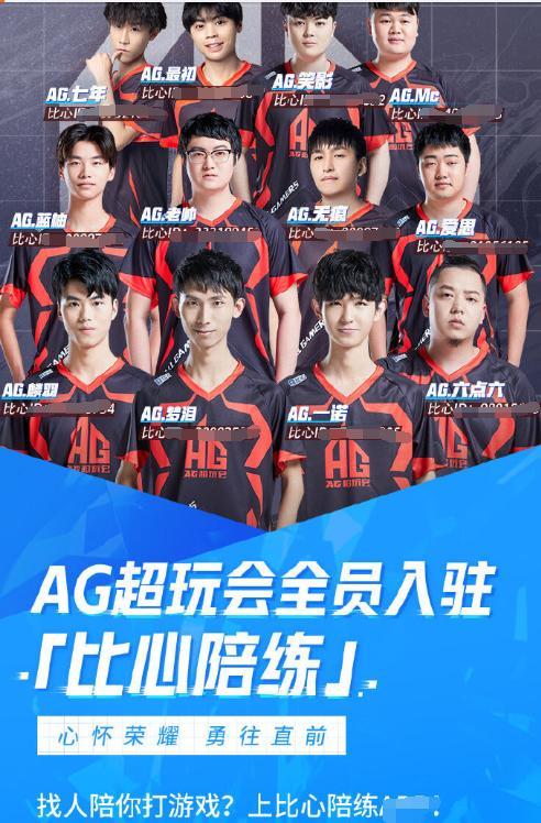 EDward Gaming 官方宣布：友好地终止与打野选手 JIEJIE 的合同，他将立即离开战队