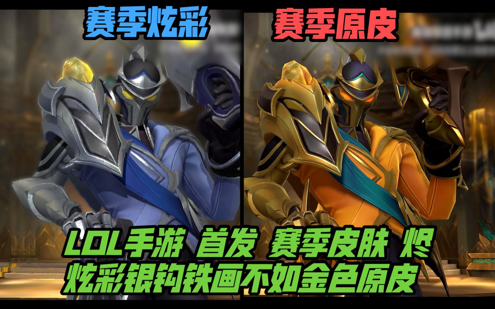 择高价