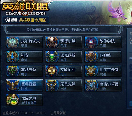 NAVI将面对 M80 ， Spirit 将与 GamerLegion 在PGL Astana 2025第一轮交锋