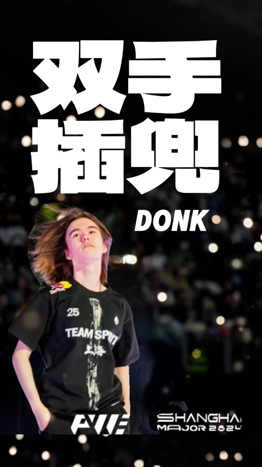 PARIVISION 因违反规则被取消RMR上海Major资格