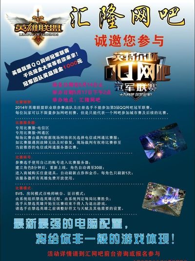 PGL宣布2027-2028年将举办15场CS2锦标赛