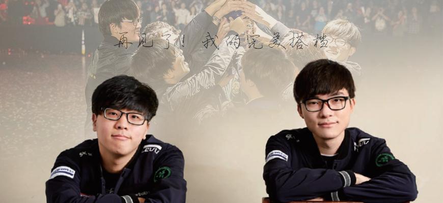 Hades 转会至 Monte 替补 - 他可以转会至 G2 Esports