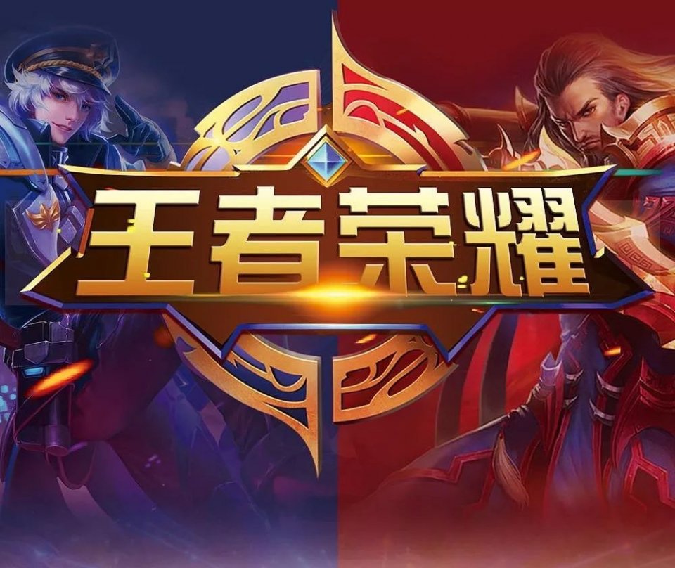 以打