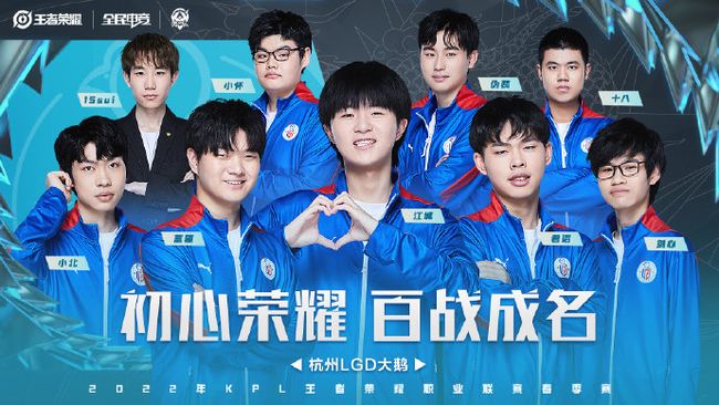 S12小组赛赛程出炉：EDG首场将在10月8日9点对阵T1
