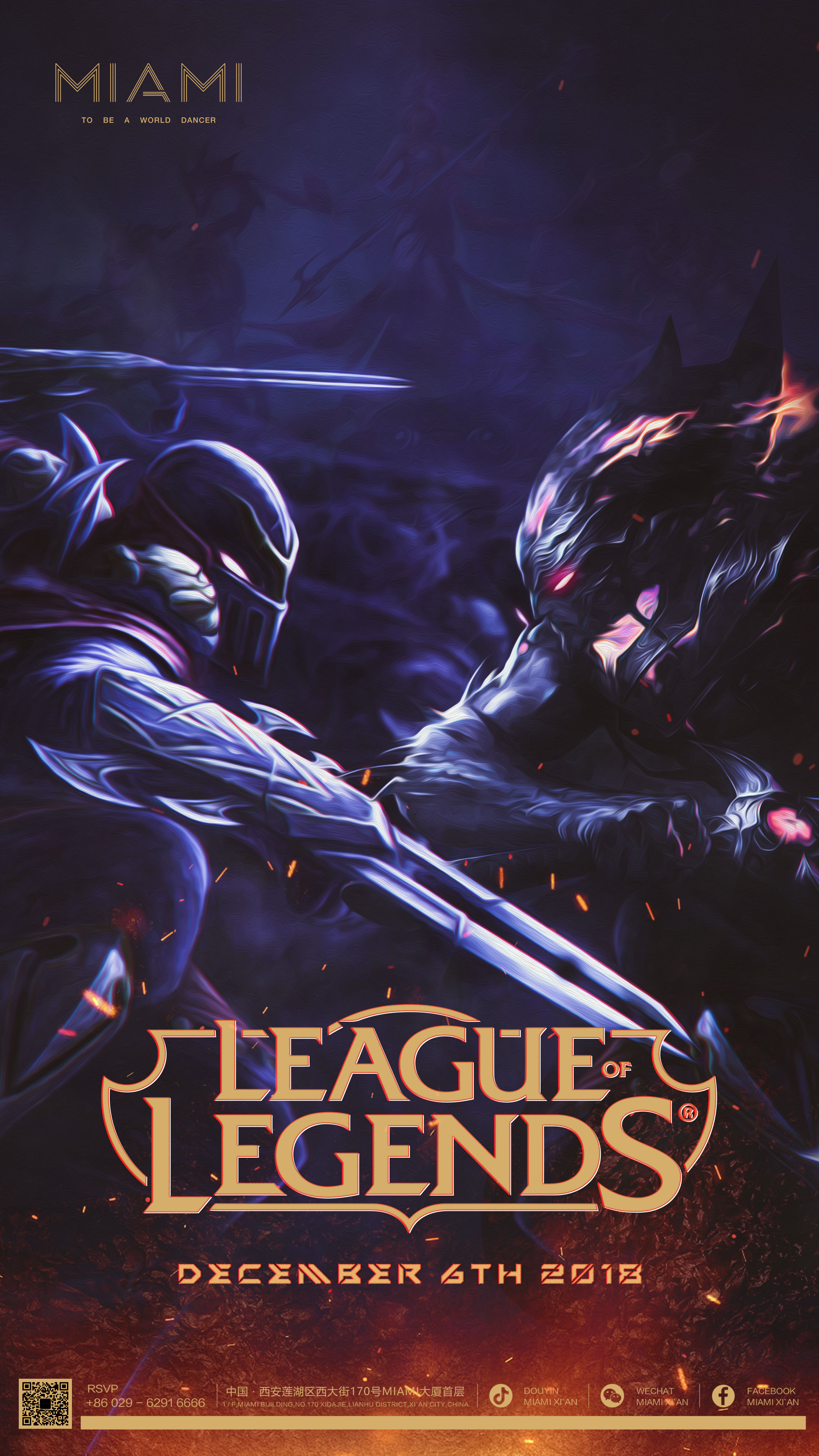 Doinb ： Xiao Tian 解说比赛？别传播谣言！我看到了 Zoom 发给我的聊天记录。