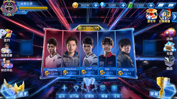 ShowMaker：连败结束后心情很好！还是这么重要的比赛里终结