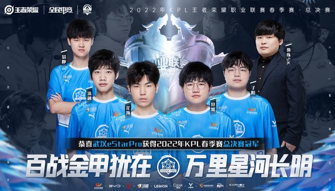 Karmine Corp Signs pyrolll