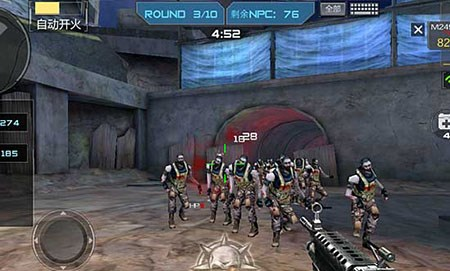 A并整合