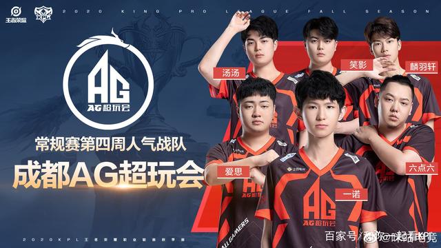 JDG发布组内赛主场套票价格：698-958元可看7场比赛