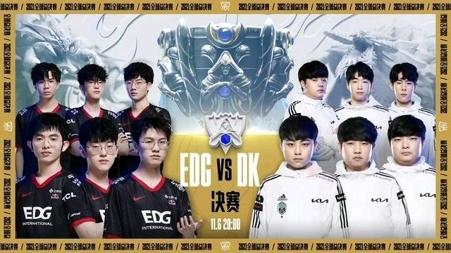 ei