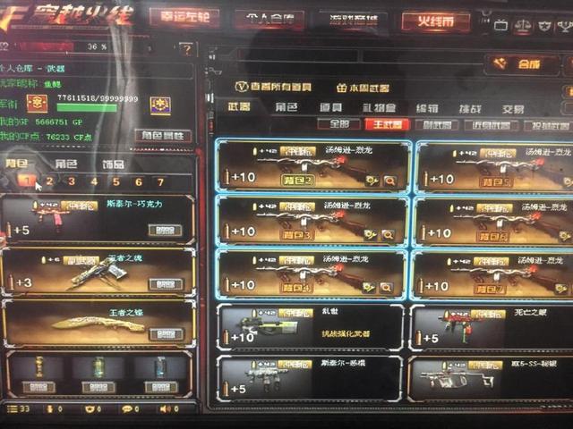 临界感高灵