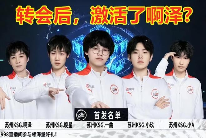 源的时序管