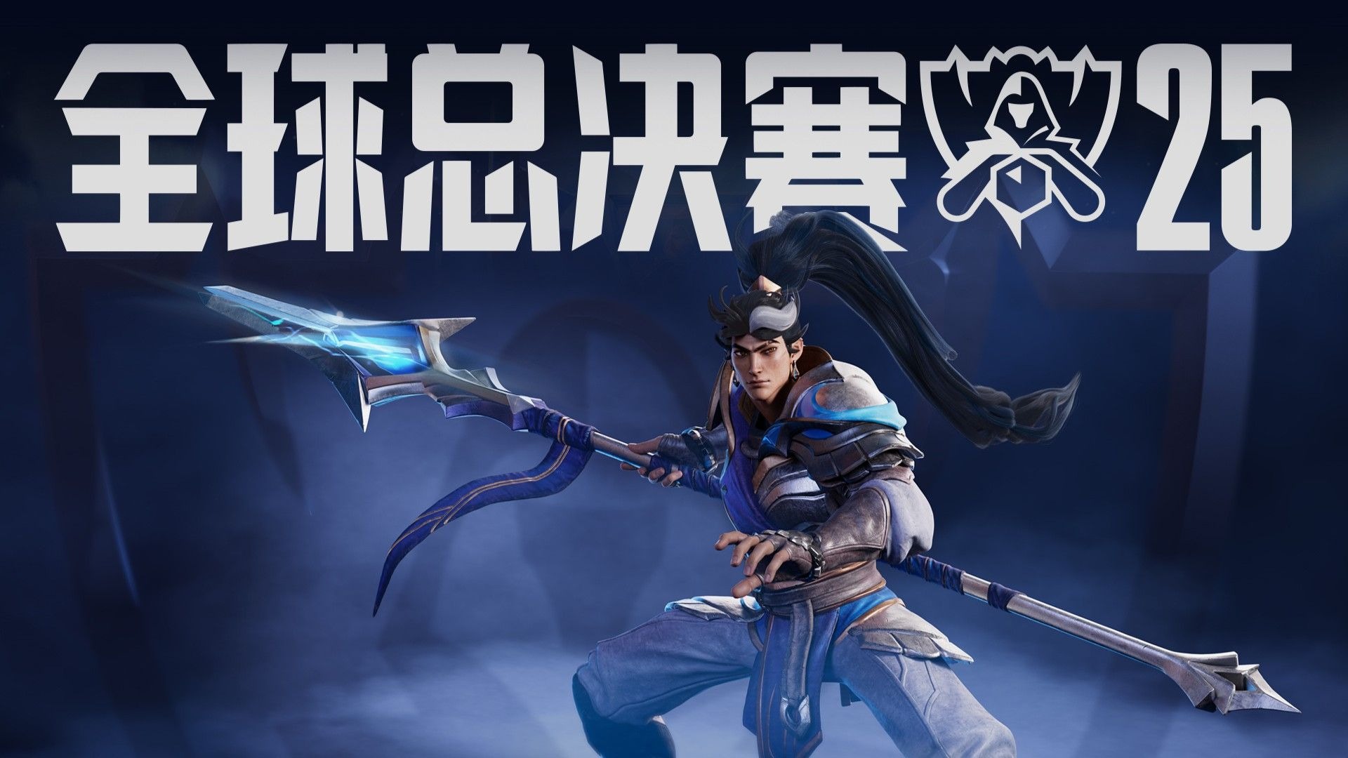 G丧失入