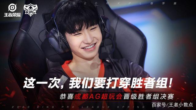 G通过一级