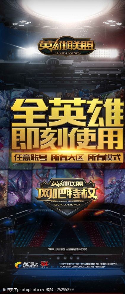 托林批评奥斯丁 Major 格式