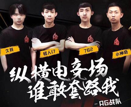 FNC官方：Hylissang将缺席明日对阵EG和CHF的比赛