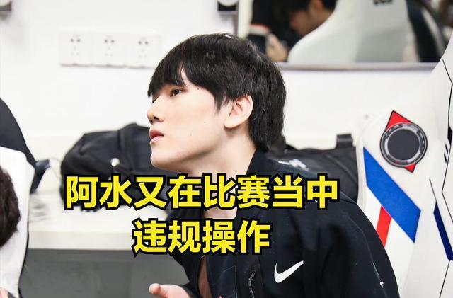 传闻：一支排名前30的VRS战队正在接受ESIC调查