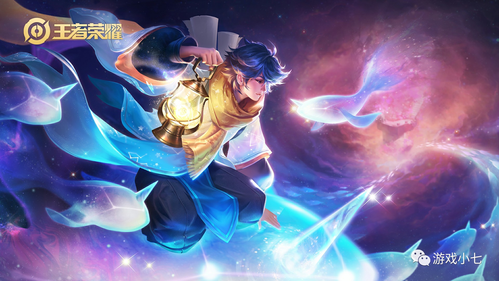 2025lol全球总决赛今日19：00入围赛LNG上演S11首秀