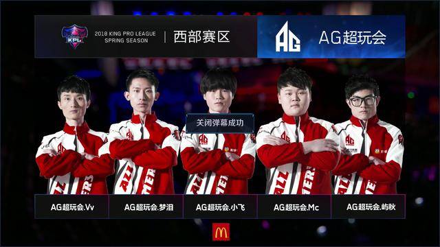 Astralis 在 PGL Cluj-Napoca 2025 的第三名比赛中击败了 FaZe
