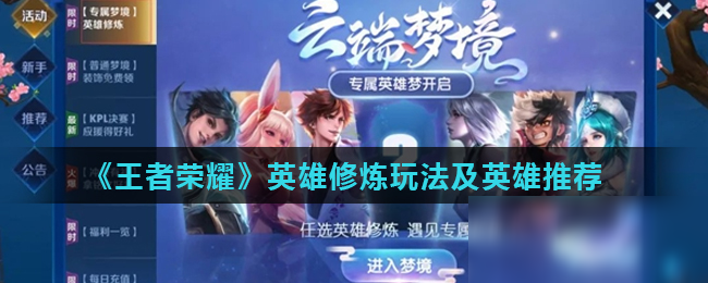 【赛前预告】12月23日DOTA2赛事，WCAA冬季电子竞技挑战赛