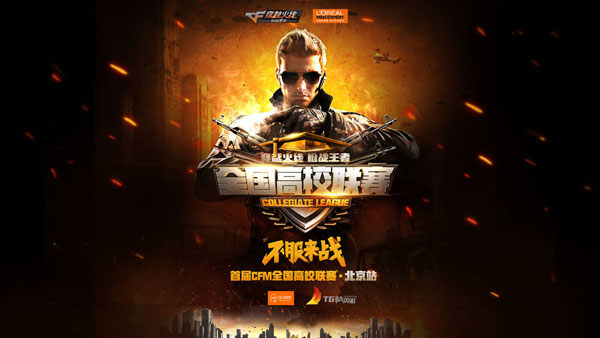 LNG教练：第三把我没有BP好，今天失利原因挺多